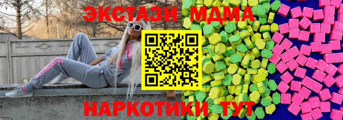 Экстази  Ecstasy Philipp Plein  Вход с VPN  Экстази бентли  Калач-на-Дону 