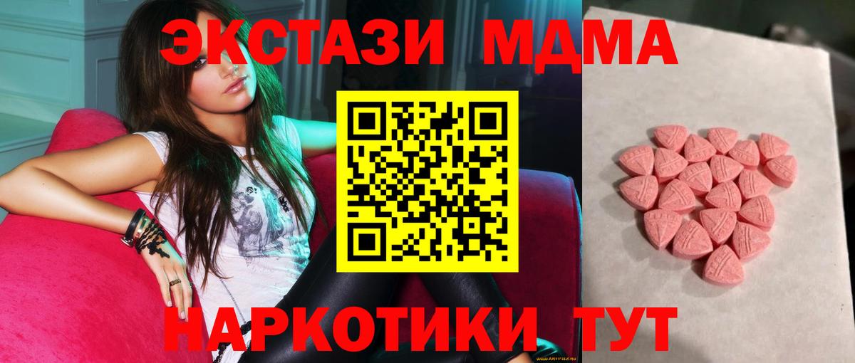 Ecstasy круглые Калач-на-Дону