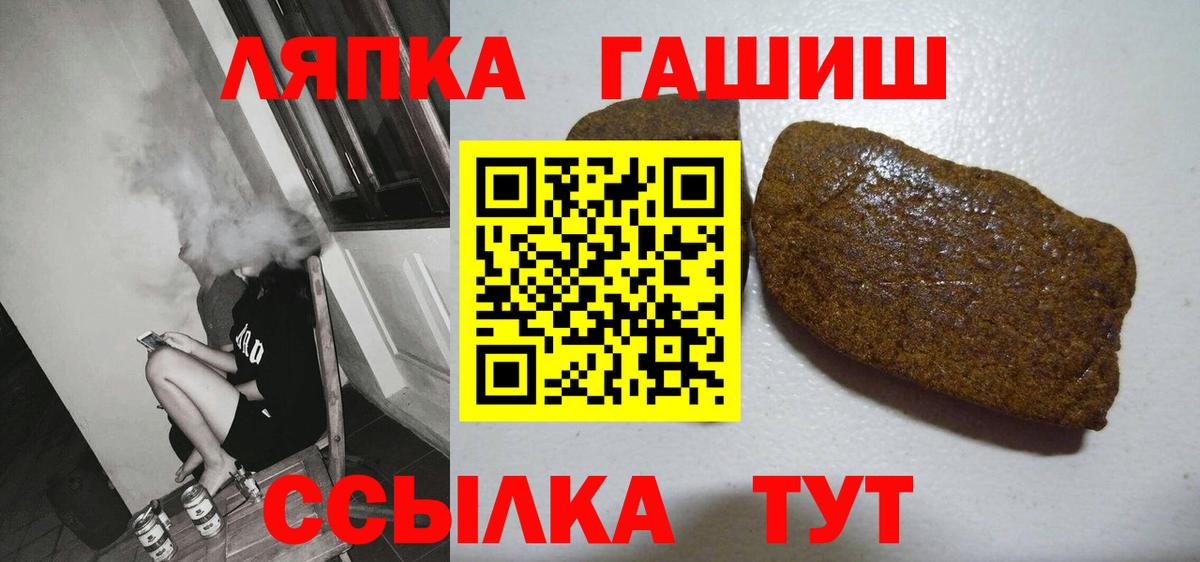 Калач-на-Дону  Гашиш хэш  Вход с VPN  Гашиш Cannabis 