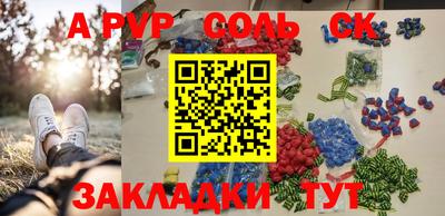 гидра Кумертау