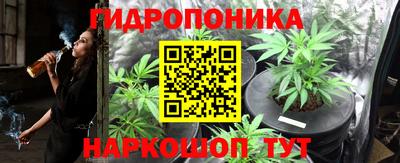 гидра Кумертау