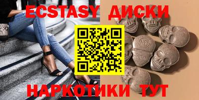 MDMA Premium VHQ Кунгур