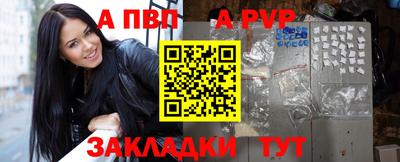 гидра Кумертау