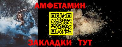 apvp Кулебаки