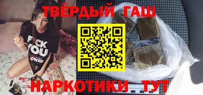 гидра Кумертау