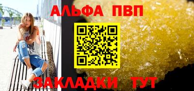 гидра Кумертау