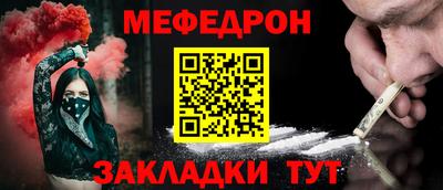 гидра Кумертау