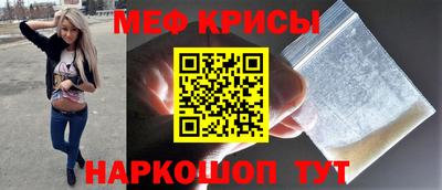 гидра Кумертау