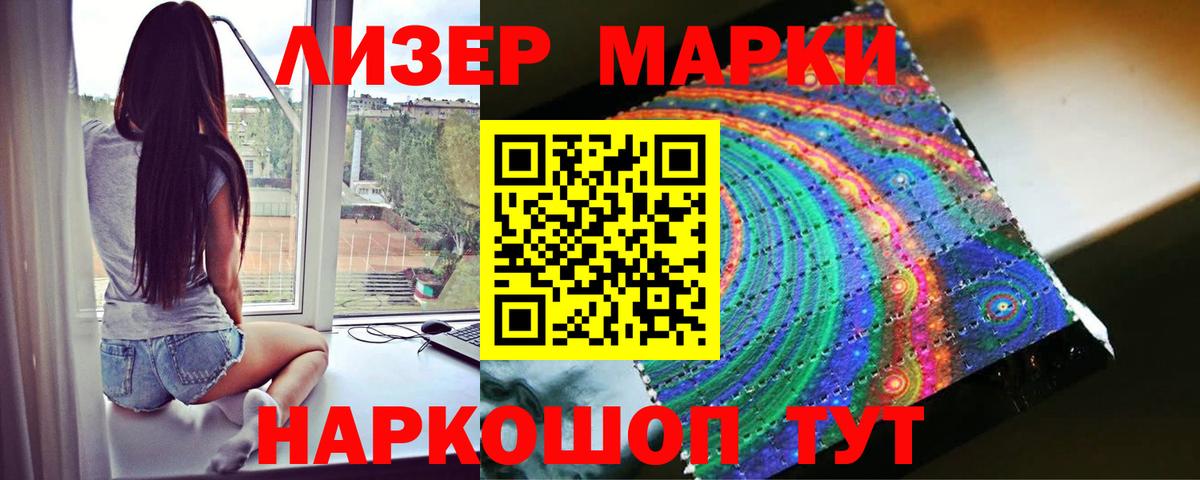 ЛСД экстази  Лсд 25 экстази кислота  Вход с VPN  Лсд 25 экстази кислота  Калач-на-Дону 