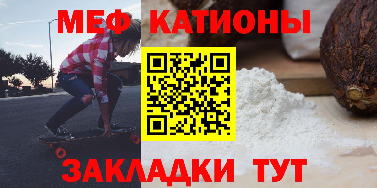 КОКАИН  A PVP СК   МАРИХУАНА  Калач-на-Дону  Метамфетамин  Вход с VPN  ГАШ  Мефедрон  