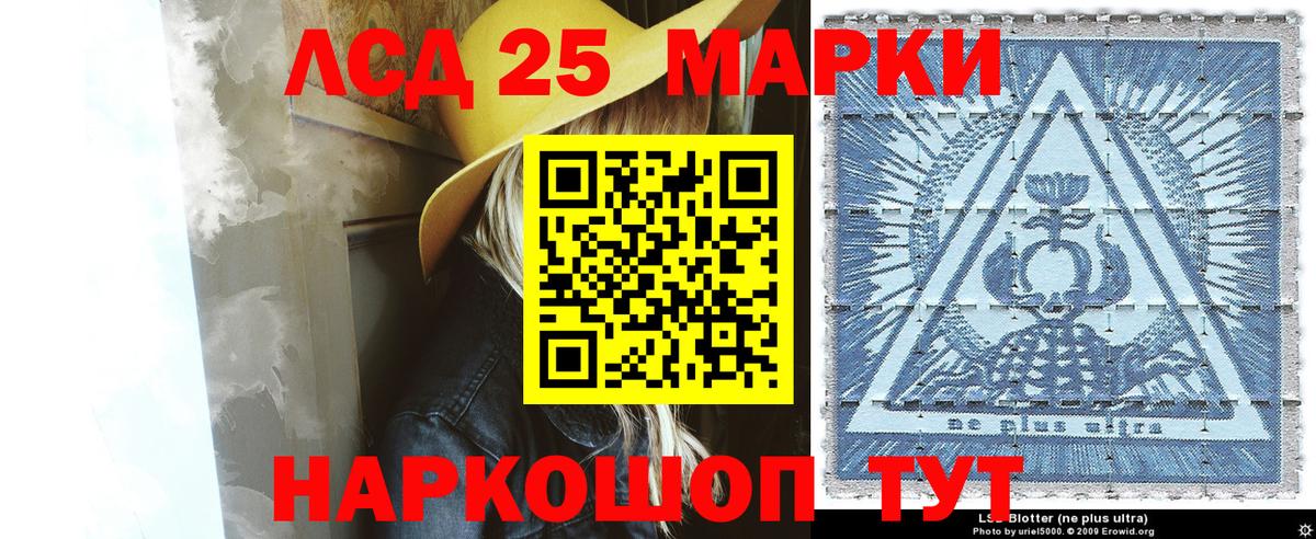 Калач-на-Дону  купить наркотики цена  Вход с VPN  Наркотические марки 1,8мг 