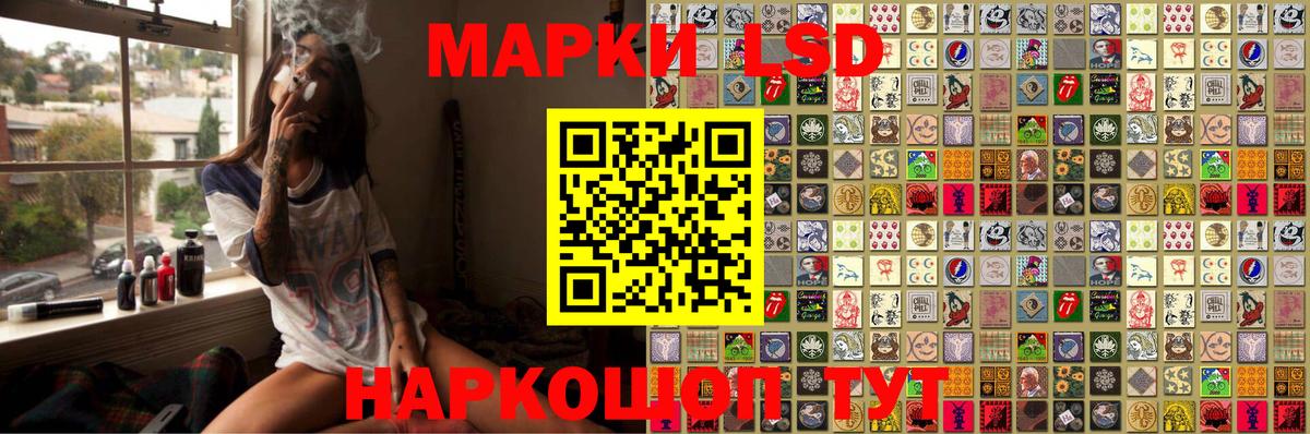 Марки NBOMe 1500мкг Калач-на-Дону